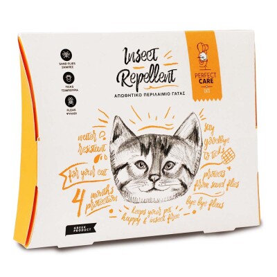 For Cats έως 35cm