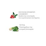 NATURAL TRAINER Adult - Beef 1,5kg