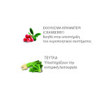 NATURAL TRAINER Adult - Urinary 300gr