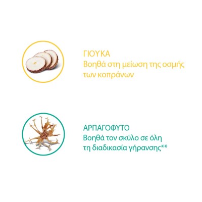 NATURAL TRAINER Small & Toy Maturity - Fresh Chicken