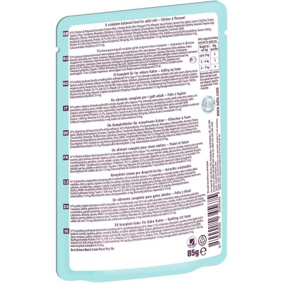 AATU Adult Κοτόπουλο & Φασιανός