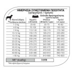 EQUILIBRIO Adult Sensitive Skin and Digestion Lamb 12kg